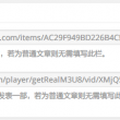 word文档怎么转换成excel文档打